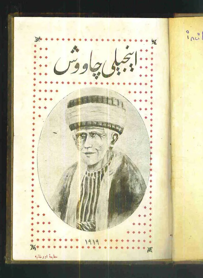 Osmanlıca İncili Çavuş 1919