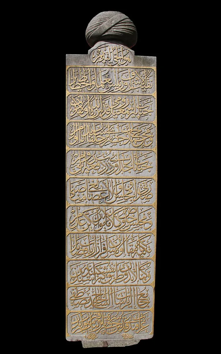Hattat Kazasker Mustafa İzzet Efendi'nin Tophâne Kâdirihâne Dergâhı Hazîresi'nde bulunan ve talebesi Hattat Muhsinzâde Abdullah Bey tarafından istifli Celî Sülüs hatla yazılan mezar ta