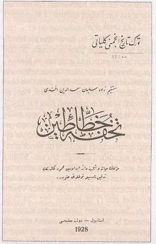 Tuhfetü'l Hattatin