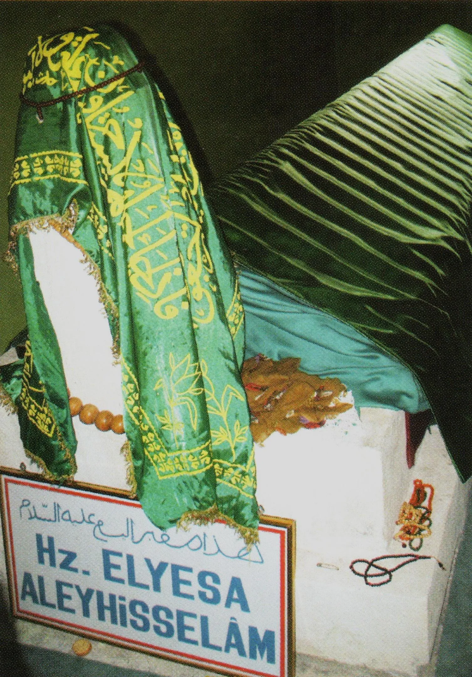 Elyesa Nebi' (A.S.)'nin kabri