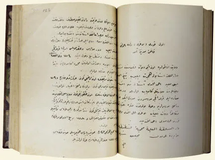 Tezkire-Şuara-i Amid 2