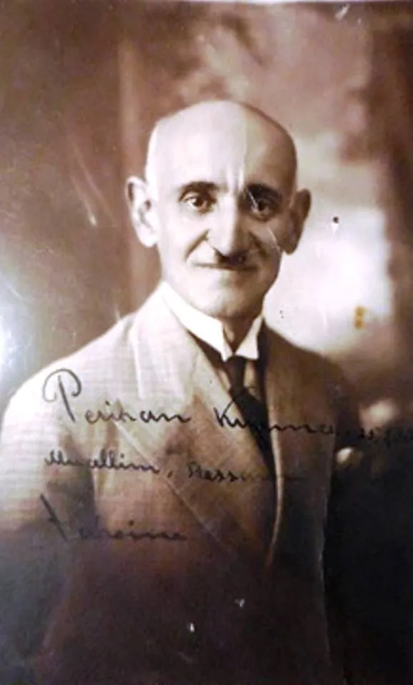 Oruç Ejder Çetin Arşivi