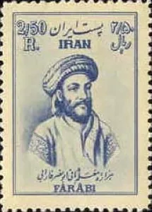 Farabi (temsili resim) pulu