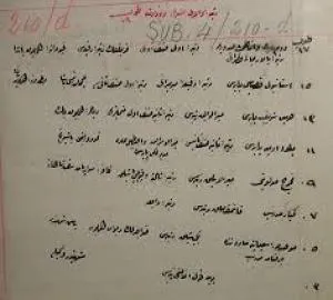 Tezkire-Şuara-i Amid 3