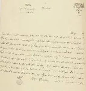Tezkire-Şuara-i Amid 4