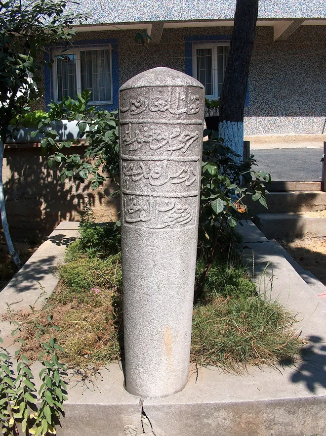 The grave of İdris-i Bitlisî (İstanbul / Eyüp)