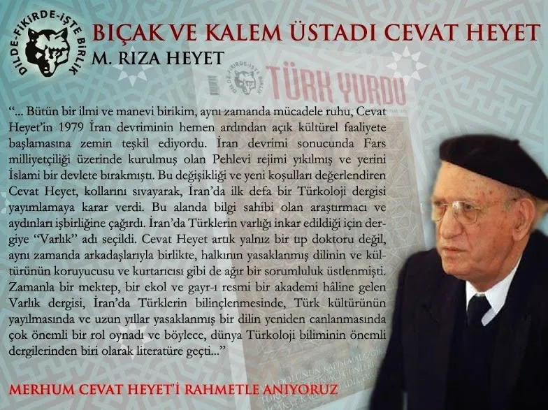 Prof. Dr. Cevad Heyet anısına etkinlik afişi