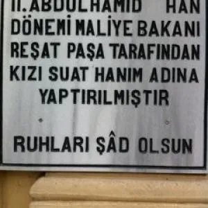 Suadiye Camii kitabesi