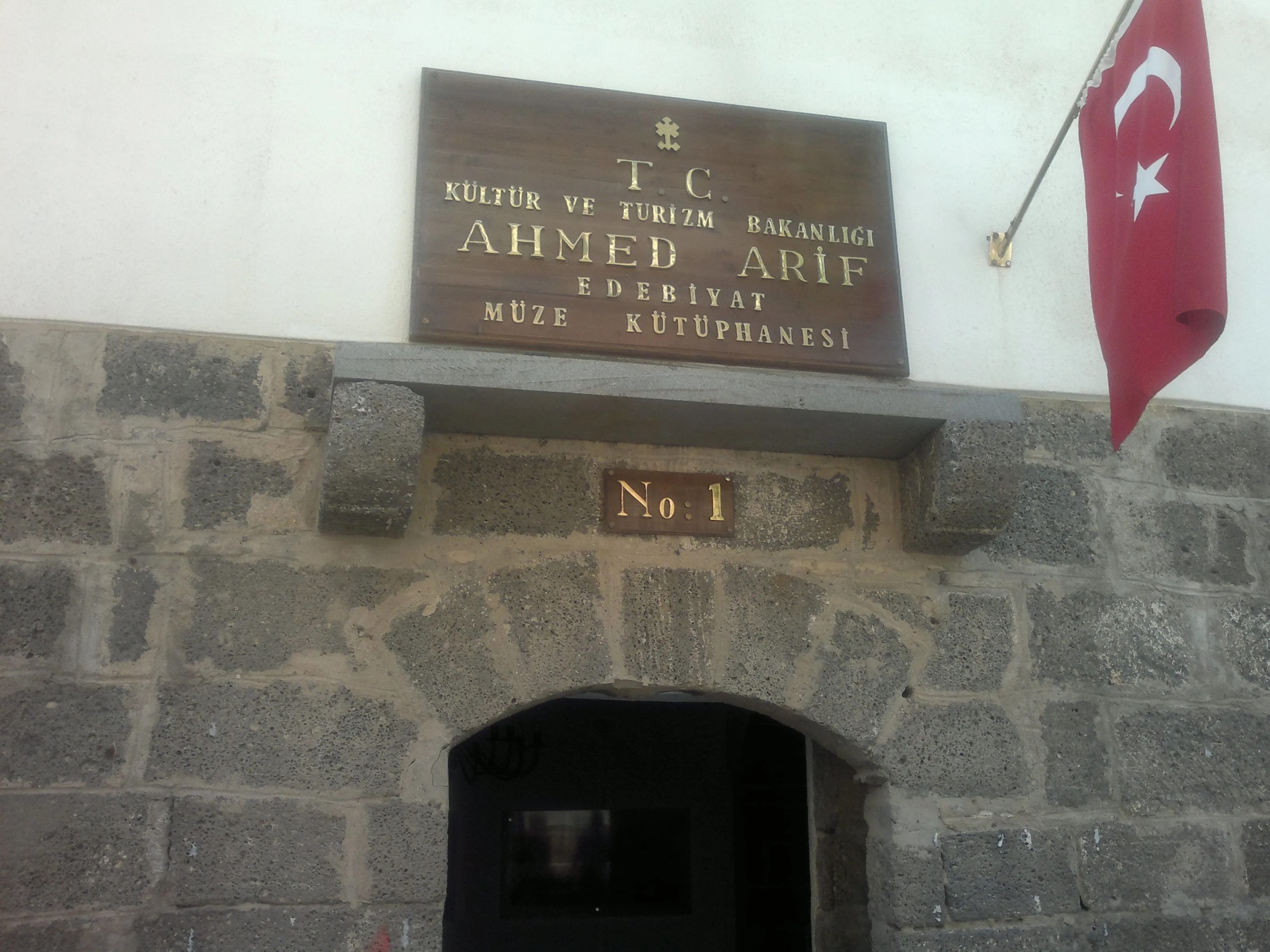 Ahmed Arif  Edebiyat Müze Kütüphanesi