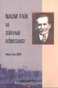 Murad Fuad Çıkkı'nın bir eseri