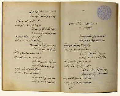 Tezkire-Şuara-i Amid 1
