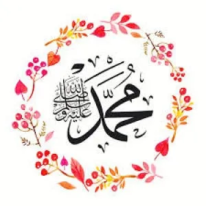 Hazret-i Muhammed