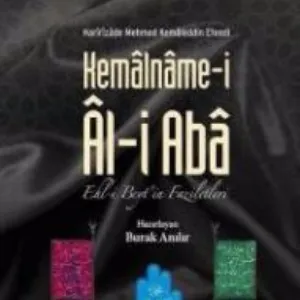 Harirîzâde Mehmed Kemâleddin