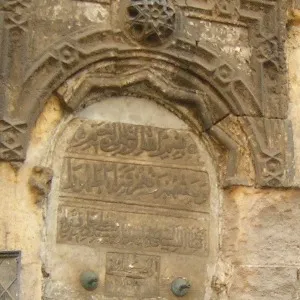 İbrahim Gülşenî
