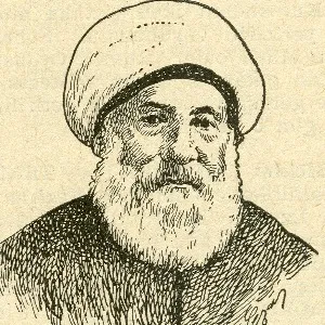 Manastırlı İsmail Hakkı