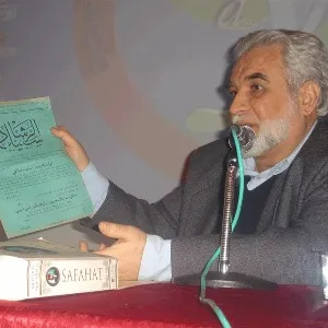 M. Ertuğrul Düzdağ