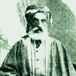 Ubeydullah Efendi (Hatiboğlu)